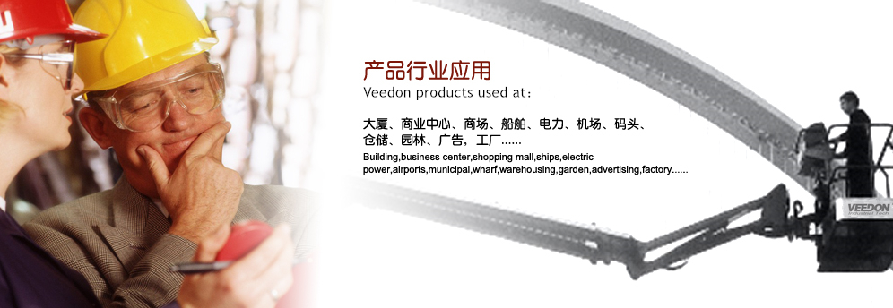 誠(chéng)信立足 創(chuàng)新發(fā)展
